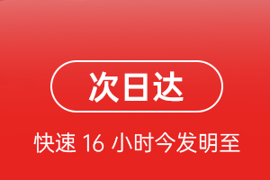 新巴尔虎右旗宝格德空运航空货运 航空货运