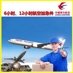 新巴尔虎右旗宝格德空运公司谈空运的四大作用是什么